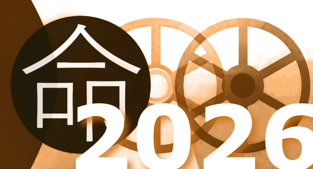 1st International ISCSD Conference: “Predictive Practices & Interpretations”